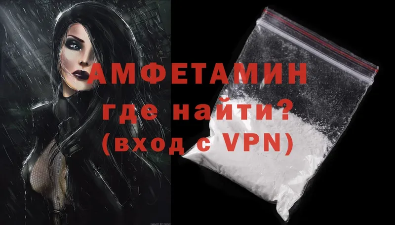 где купить наркоту  Бирюч  Amphetamine 97% 