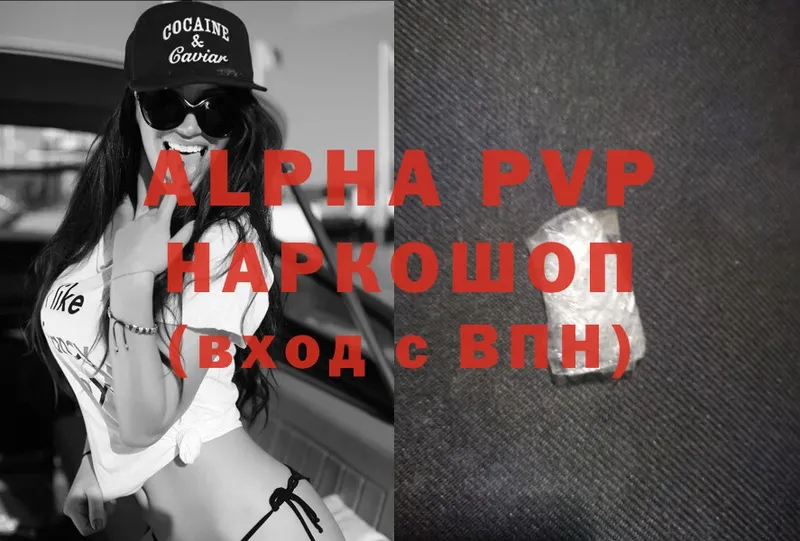 OMG вход  наркота  Бирюч  A-PVP крисы CK 